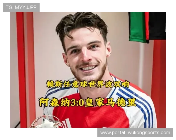 阿森纳欧冠3-0完胜十人皇马 赖斯任意球梅开二度展现神勇
