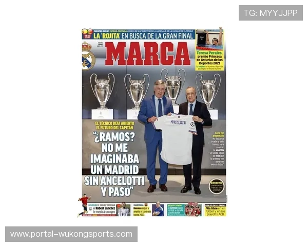 西甲联盟主席特巴斯被指控泄露巴萨财务信息，遭法院调查