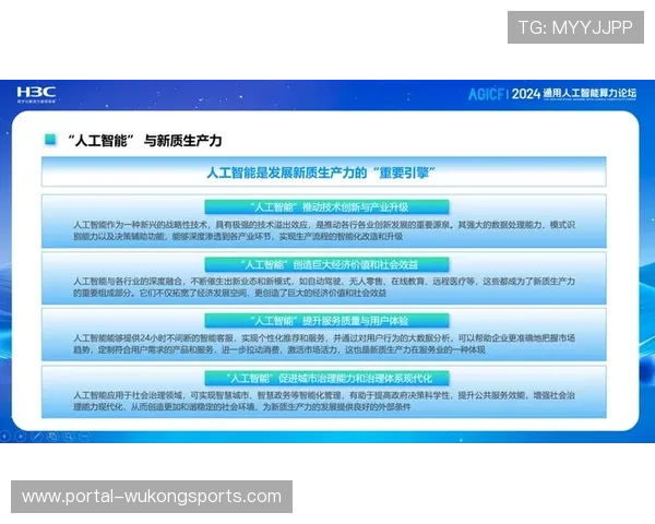 体育档案管理应用AI识别，加速历史资料数字化